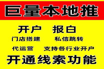 案例分析：如何通过竞价推广公司实现业绩翻倍